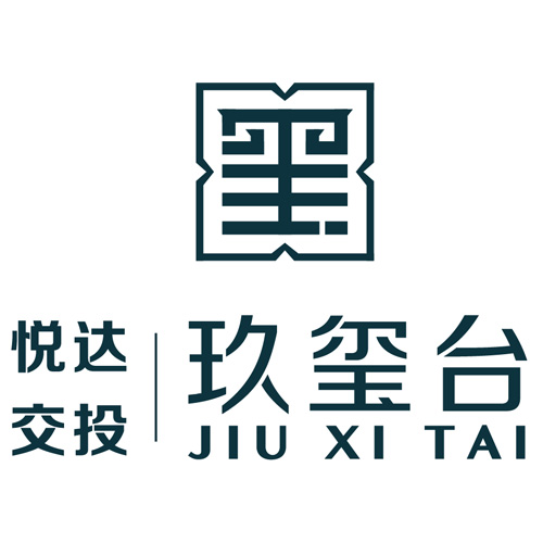 悅達&交投 · 玖璽臺LOGO
