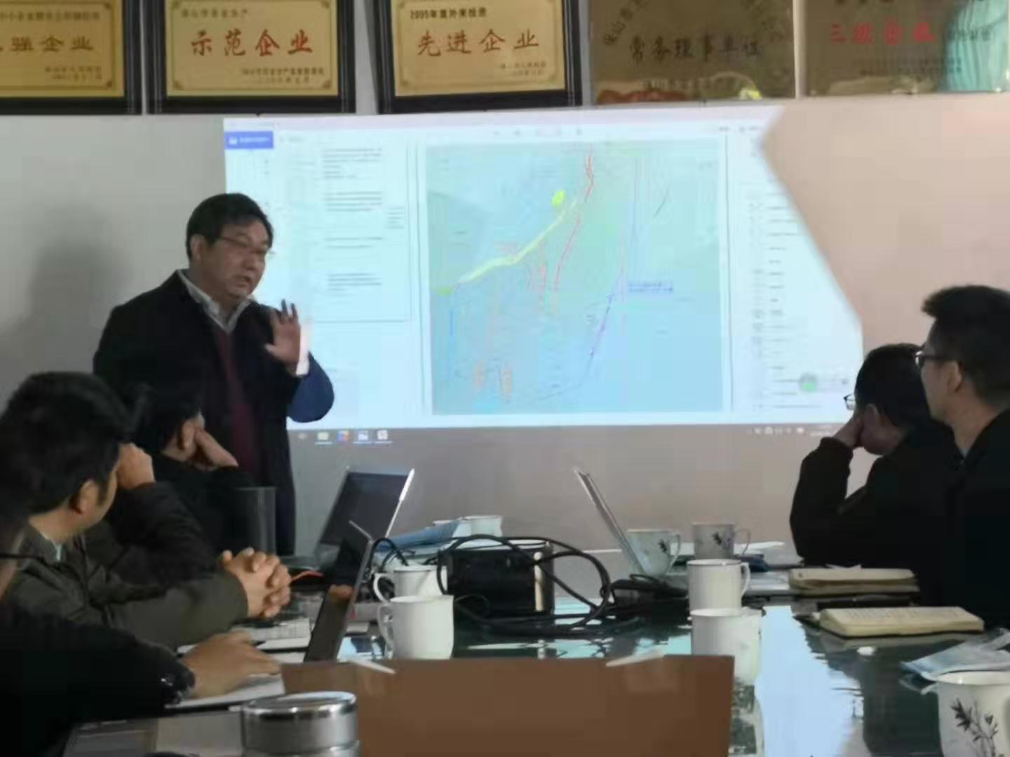 保山公司召開(kāi)核桃坪礦山地質(zhì)勘察項(xiàng)目評(píng)審會(huì)