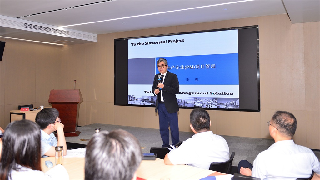 公司組織開展房地產(chǎn)項(xiàng)目管理專題培訓(xùn)