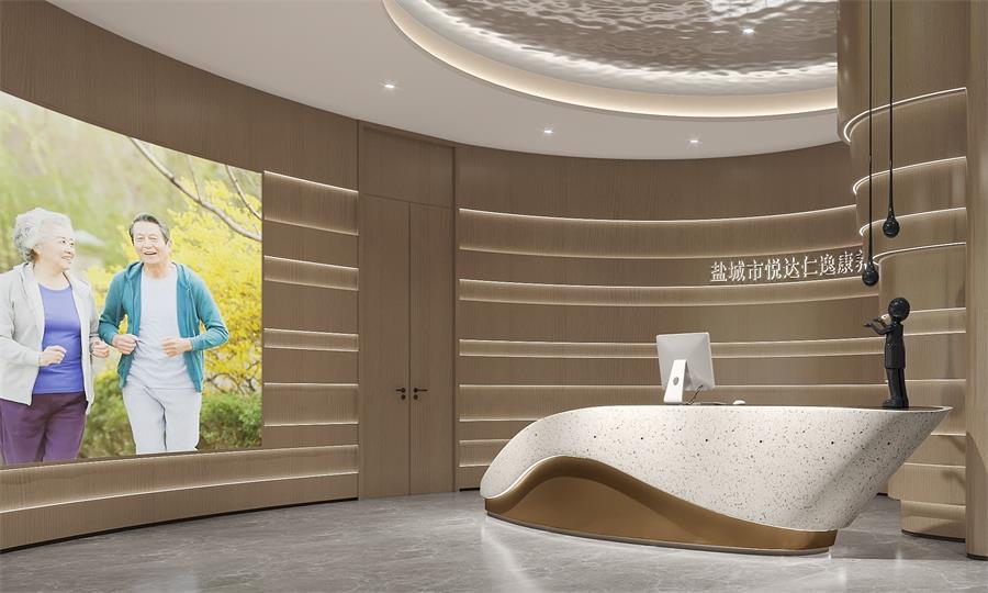 悅達仁逸康養中心