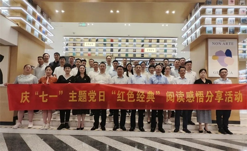 公司在鹽項目黨支部聯合開展慶“七一”主題黨日活動