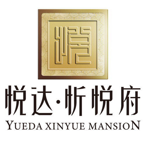 悅達(dá)?忻悅府LOGO