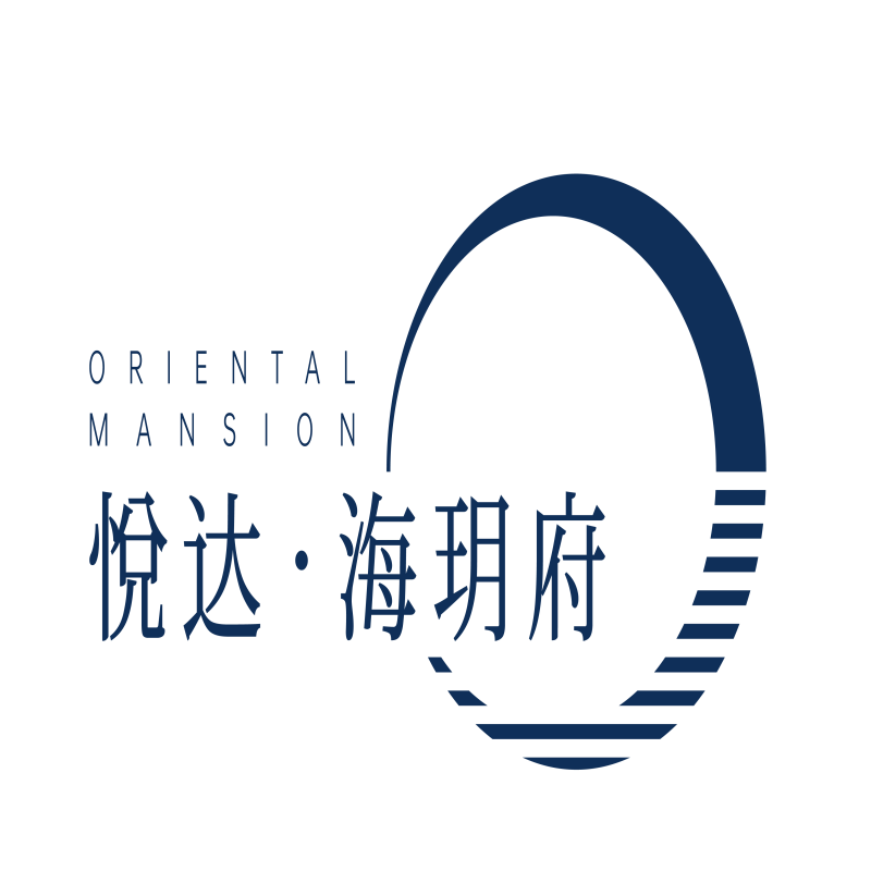 悅達 · 海玥府LOGO